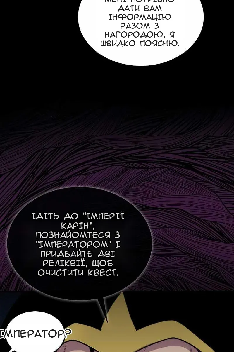 Сторінка 76