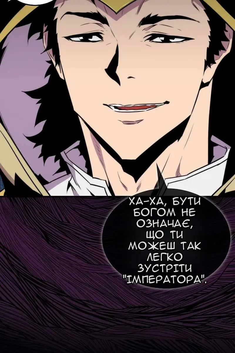 Сторінка 77