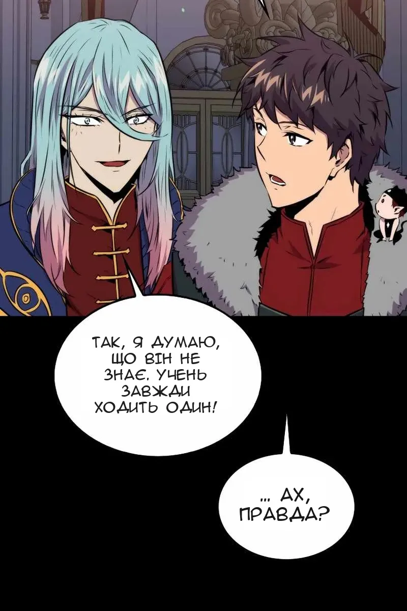 Сторінка 80