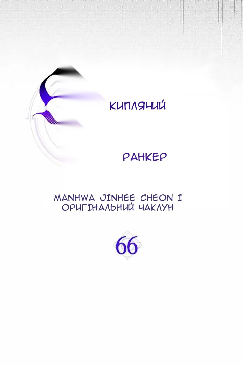 Сторінка 87