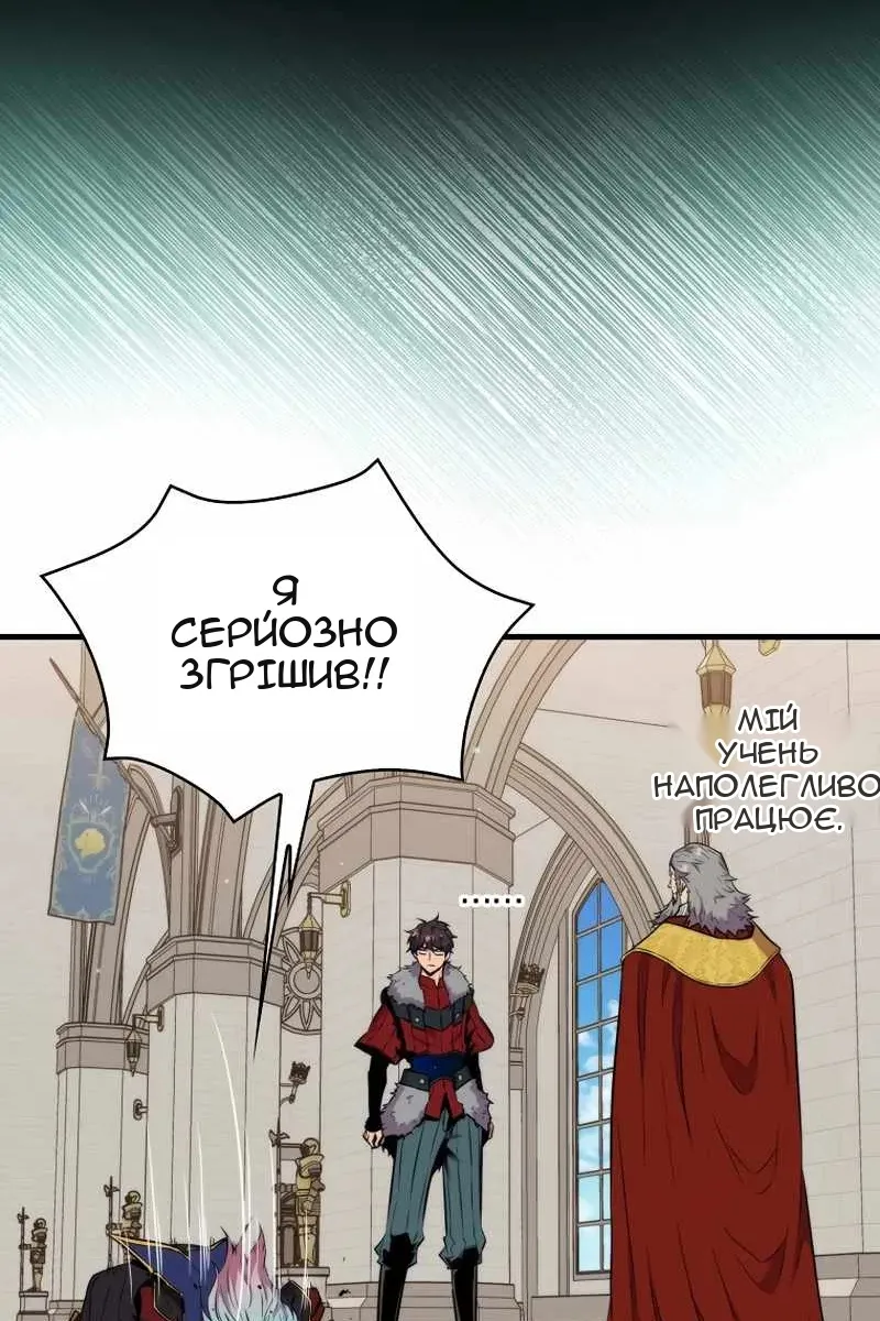Сторінка 92