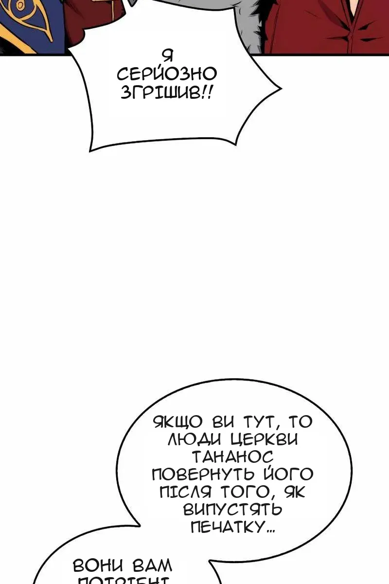 Сторінка 96