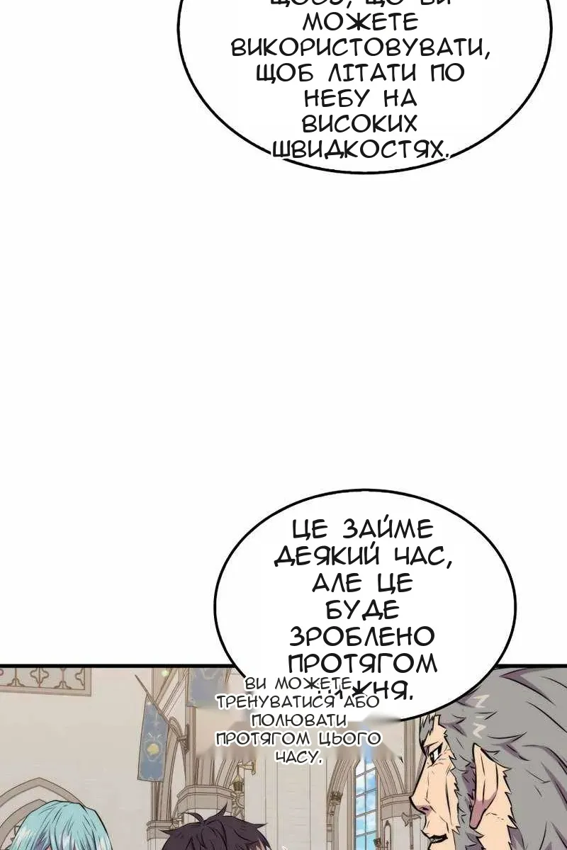 Сторінка 98
