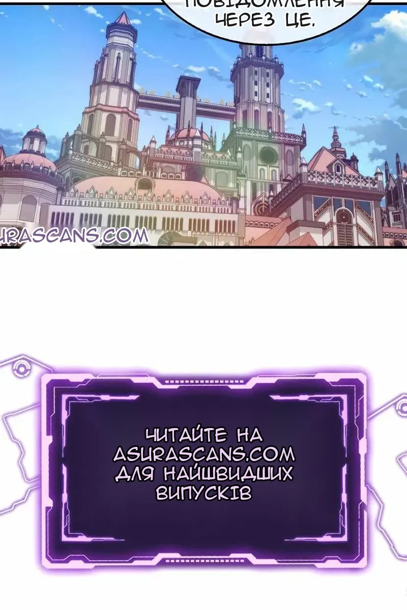Сторінка 100