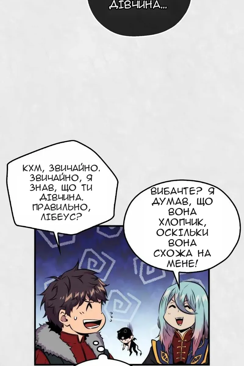 Сторінка 106