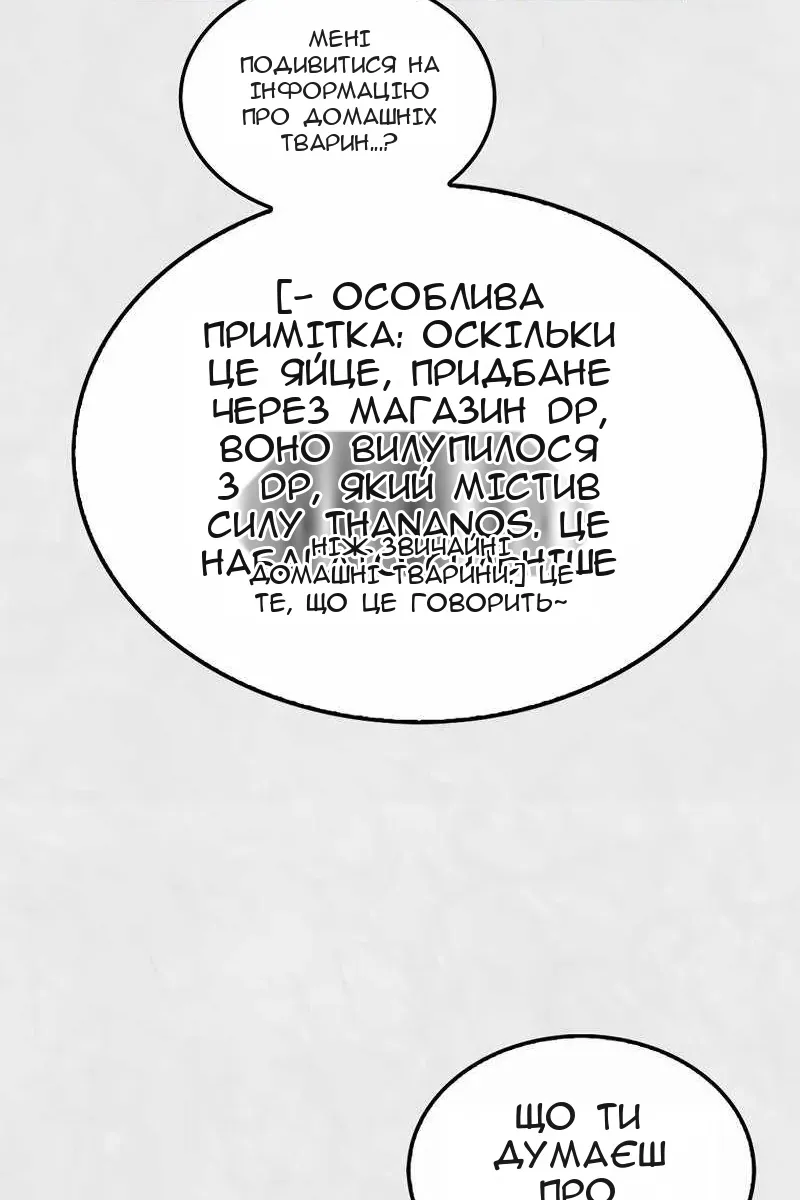Сторінка 107
