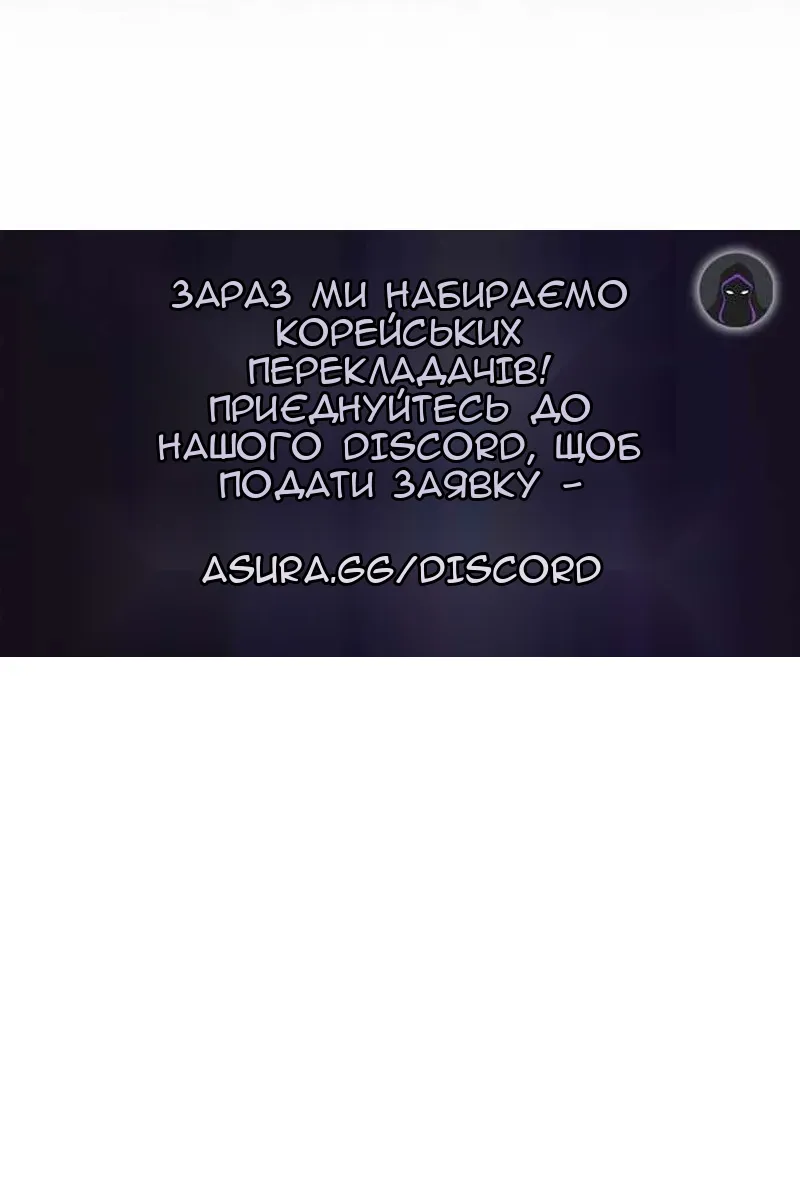Сторінка 109