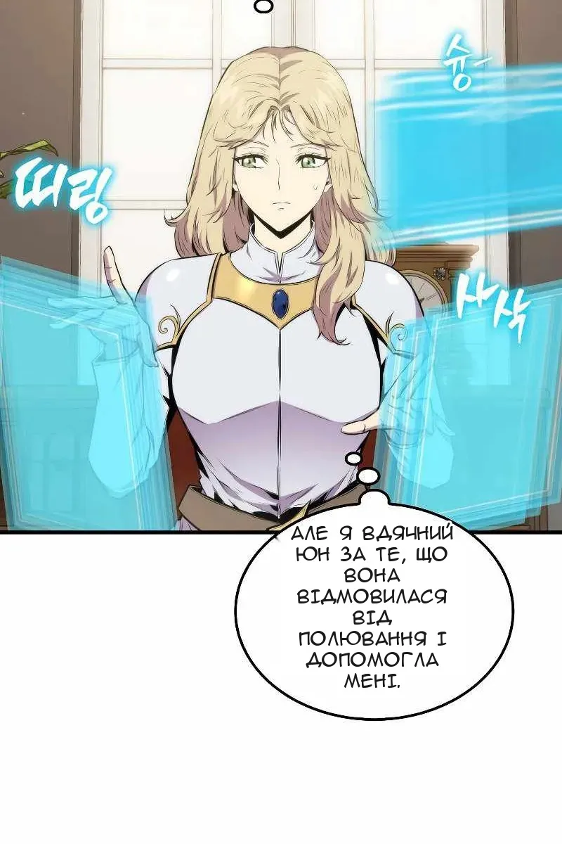 Сторінка 5