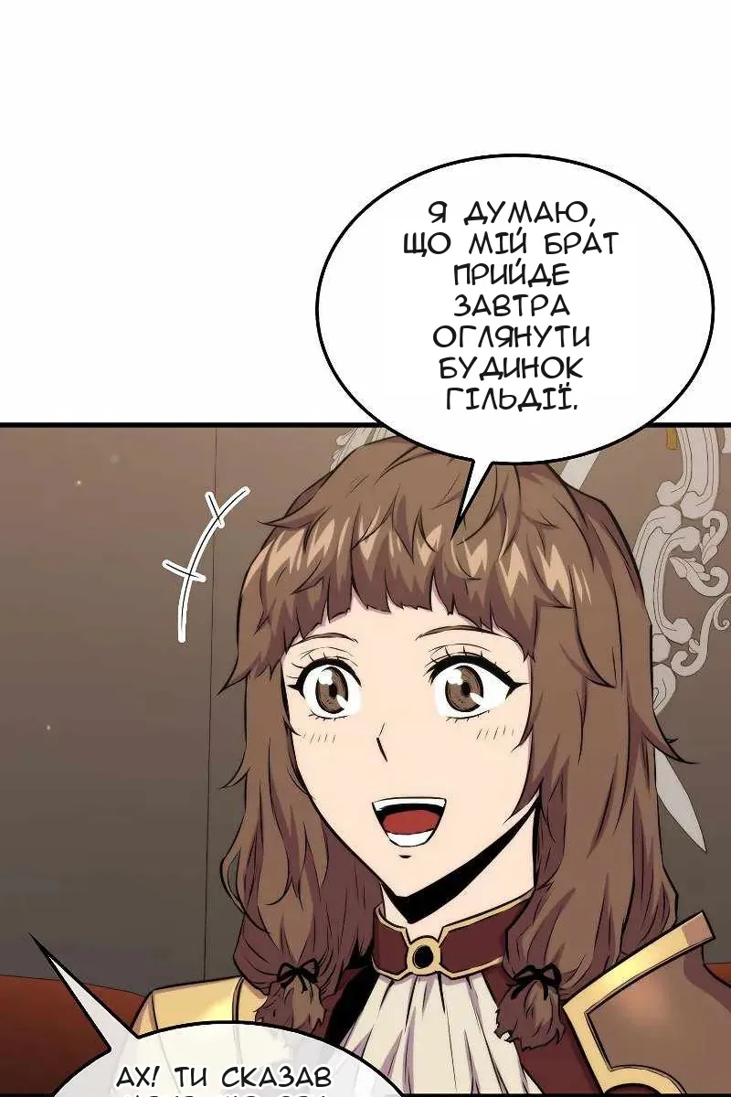 Сторінка 10