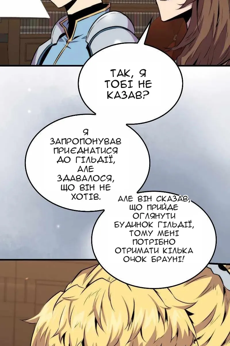 Сторінка 12