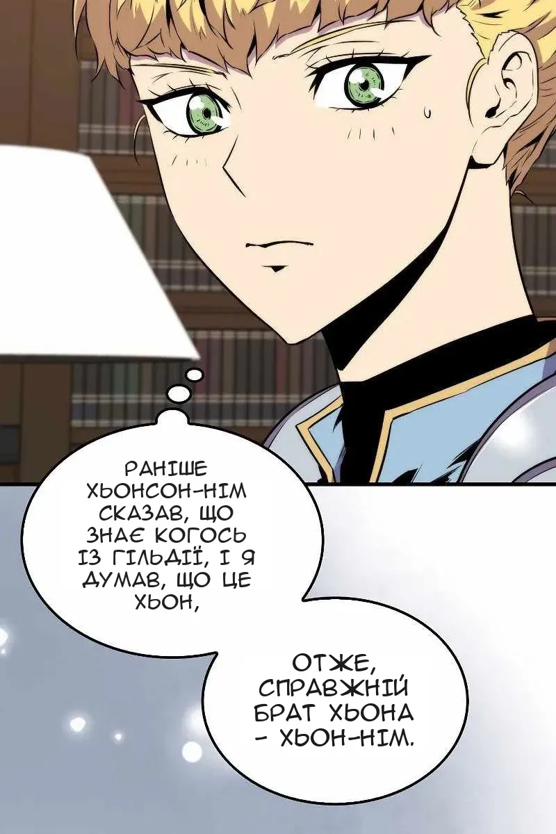 Сторінка 13