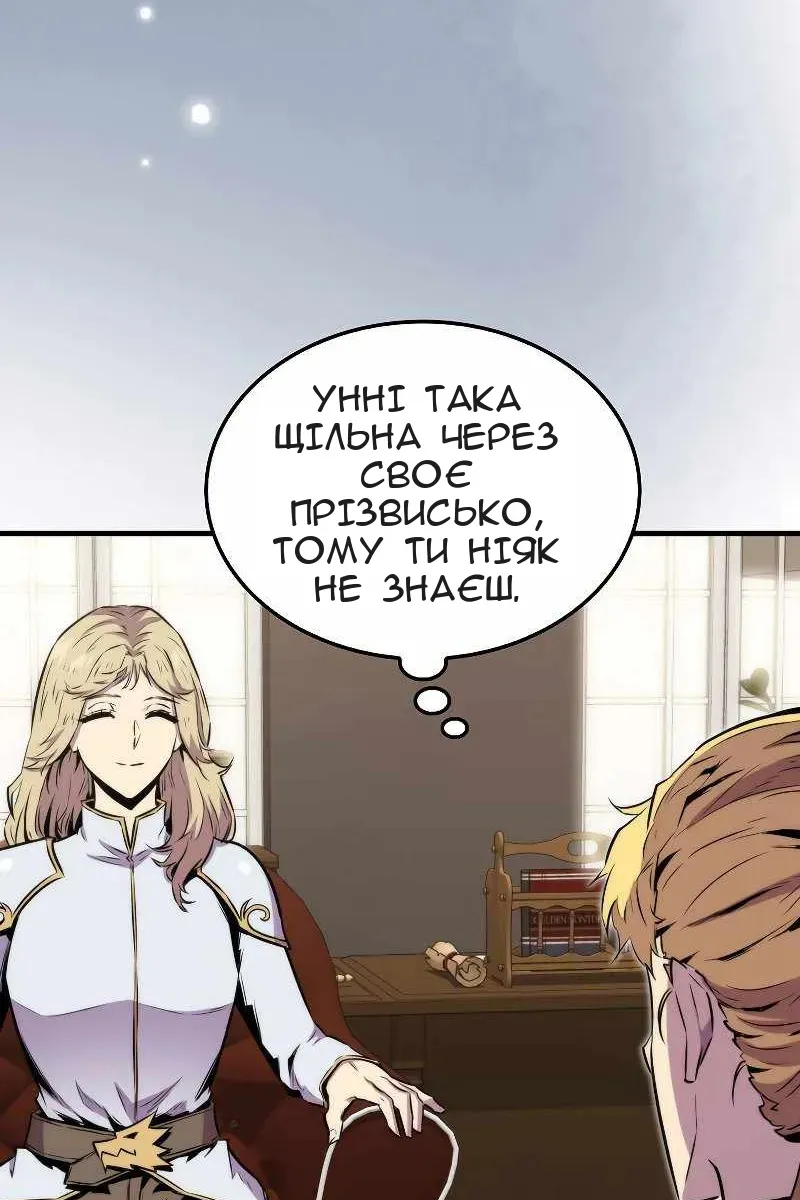 Сторінка 14