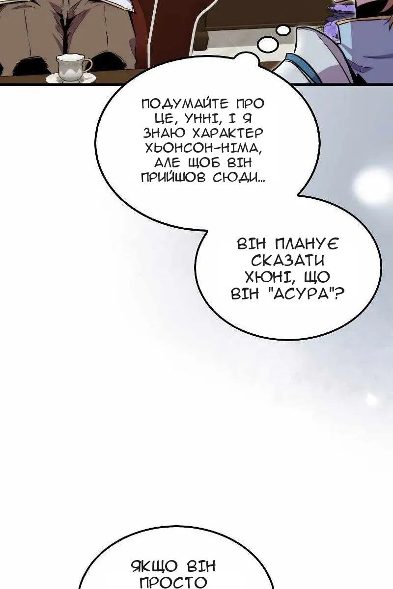 Сторінка 15