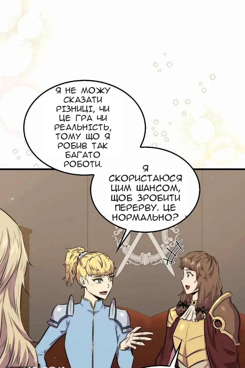 Сторінка 18