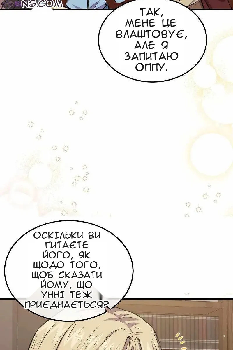 Сторінка 19
