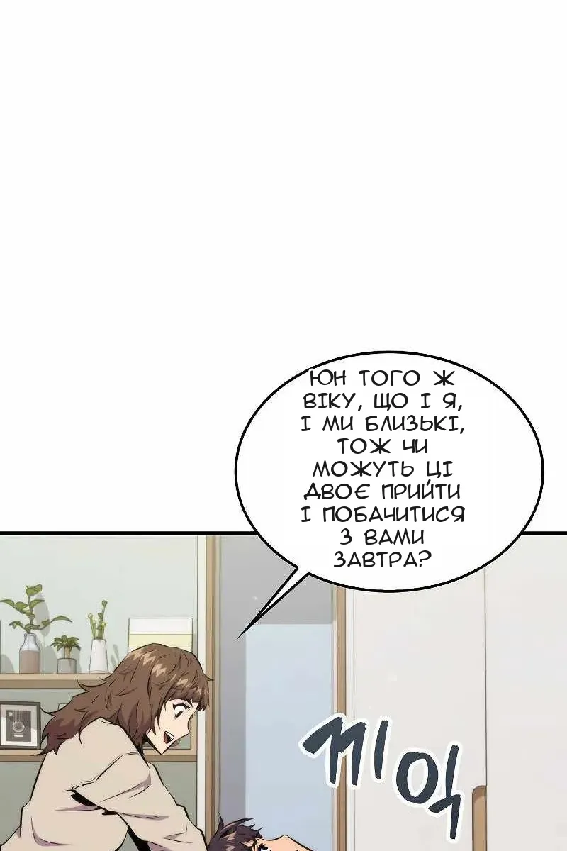 Сторінка 24