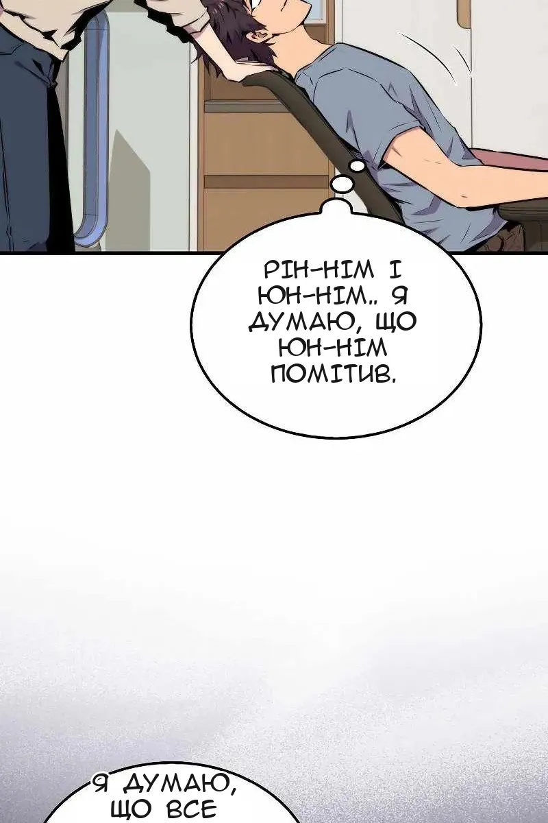 Сторінка 25