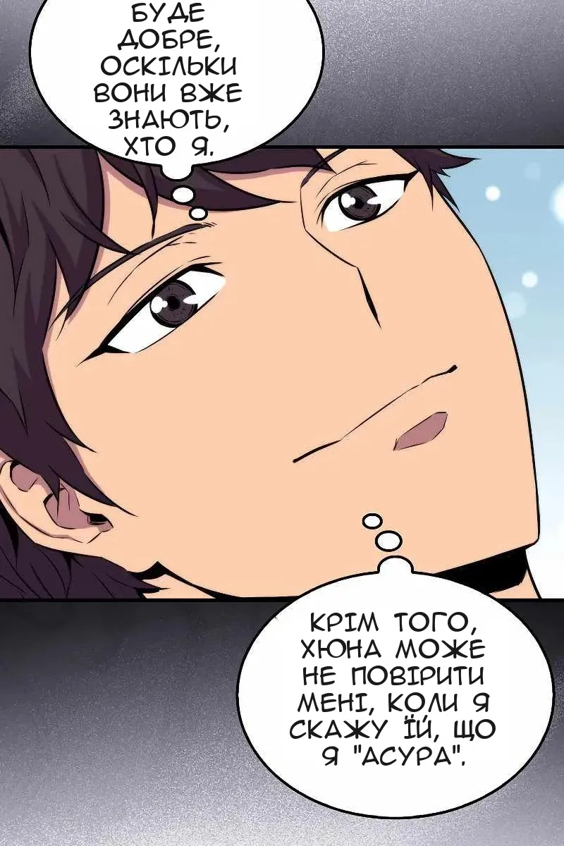 Сторінка 26