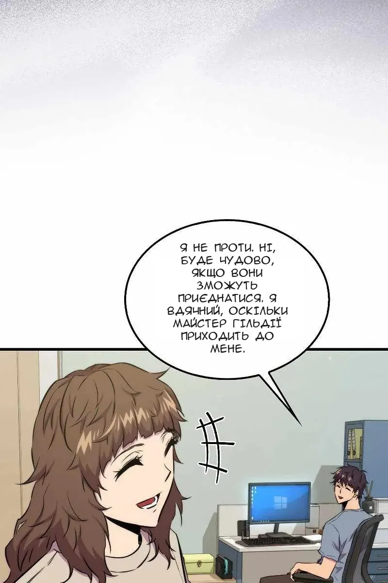 Сторінка 27