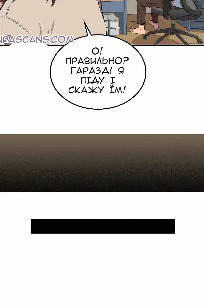 Сторінка 28