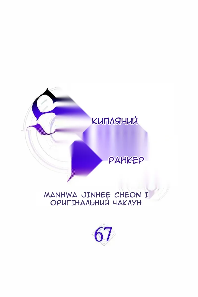 Сторінка 29