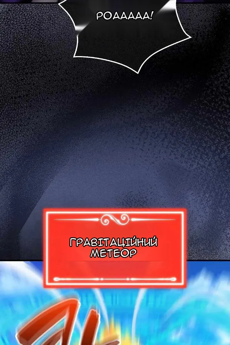 Сторінка 33