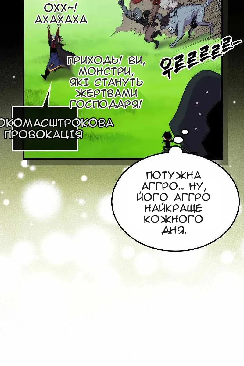 Сторінка 41