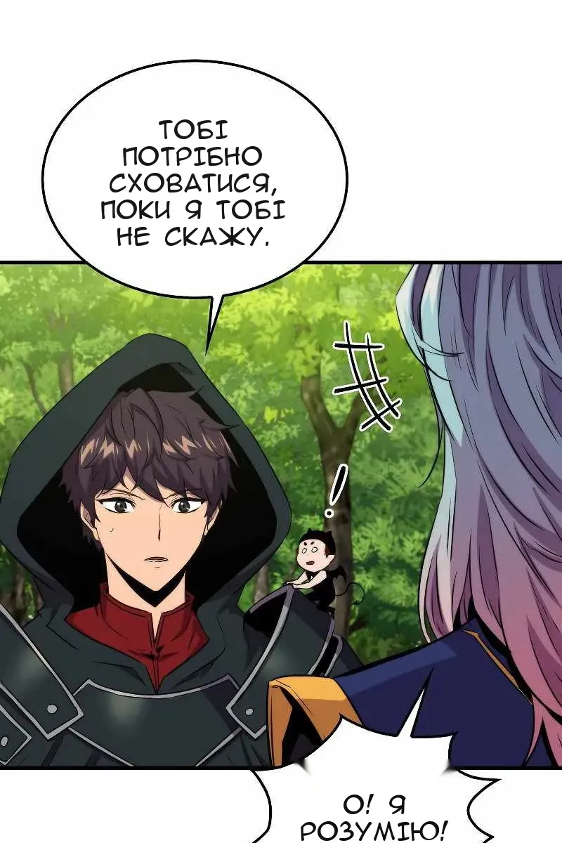 Сторінка 42