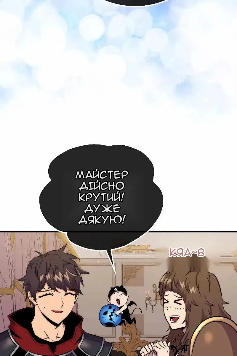 Сторінка 60
