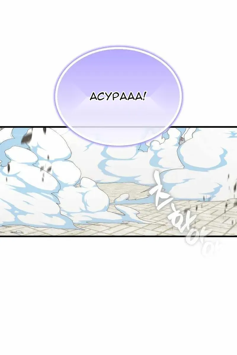 Сторінка 79