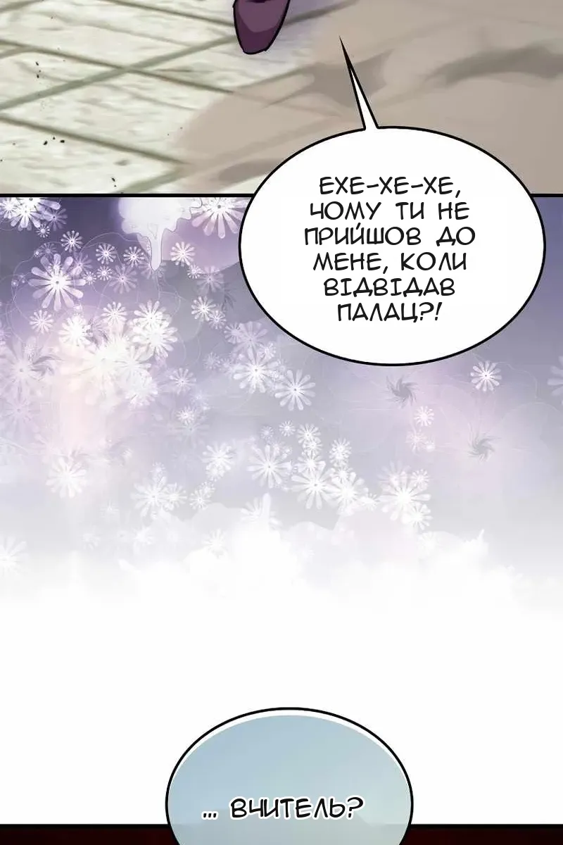 Сторінка 5