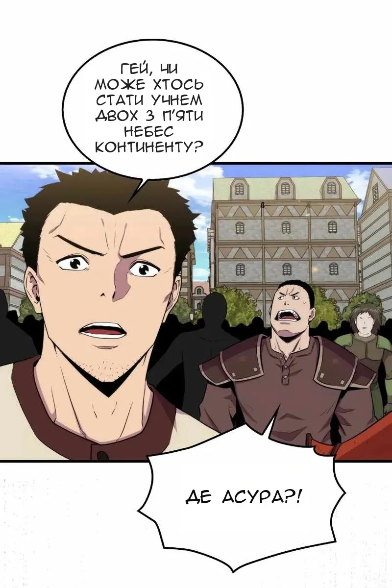 Сторінка 10
