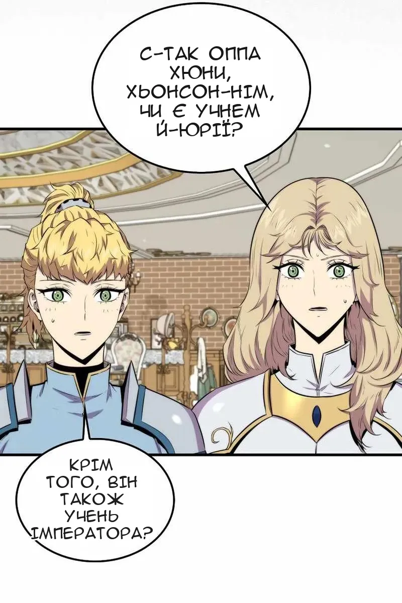 Сторінка 14