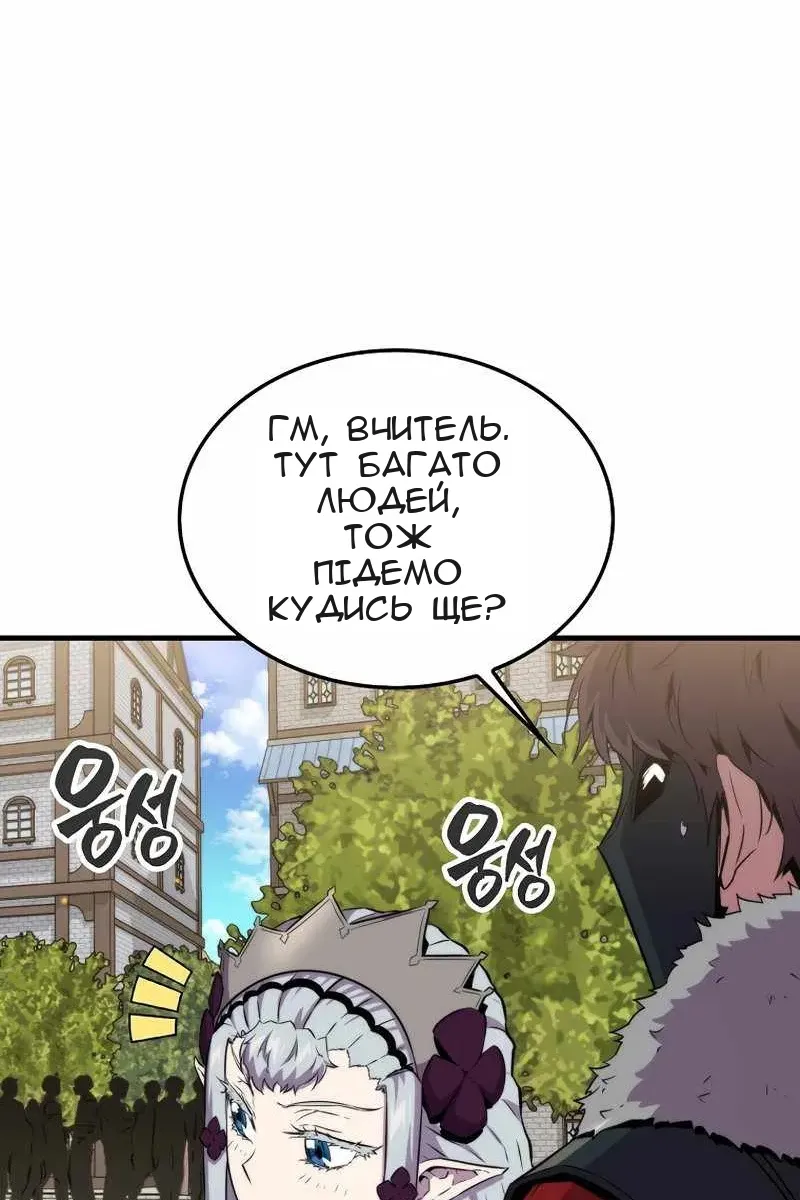 Сторінка 15