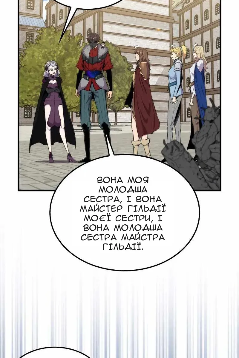 Сторінка 17