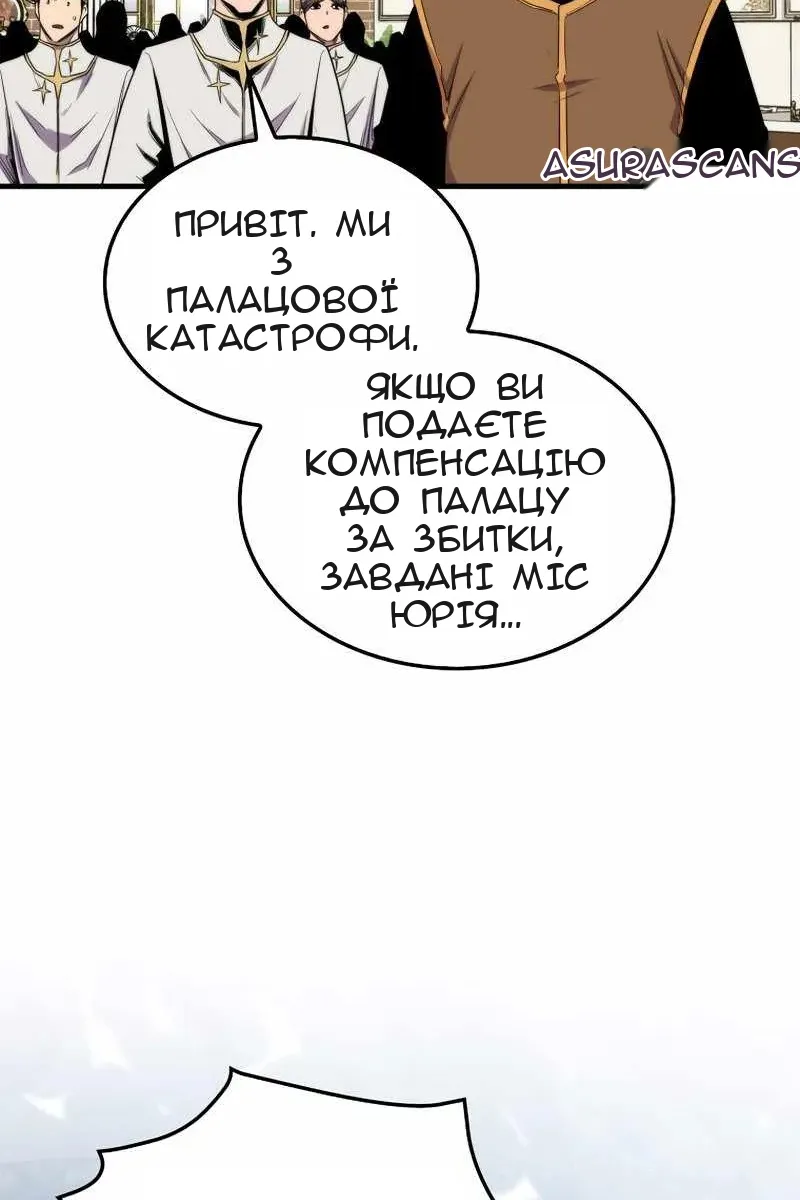 Сторінка 20
