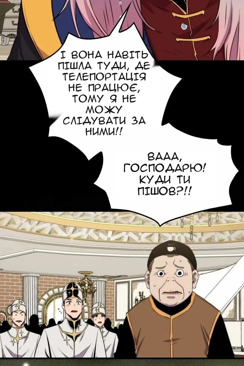 Сторінка 23