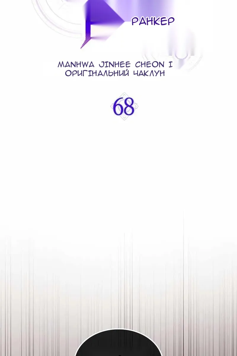 Сторінка 25