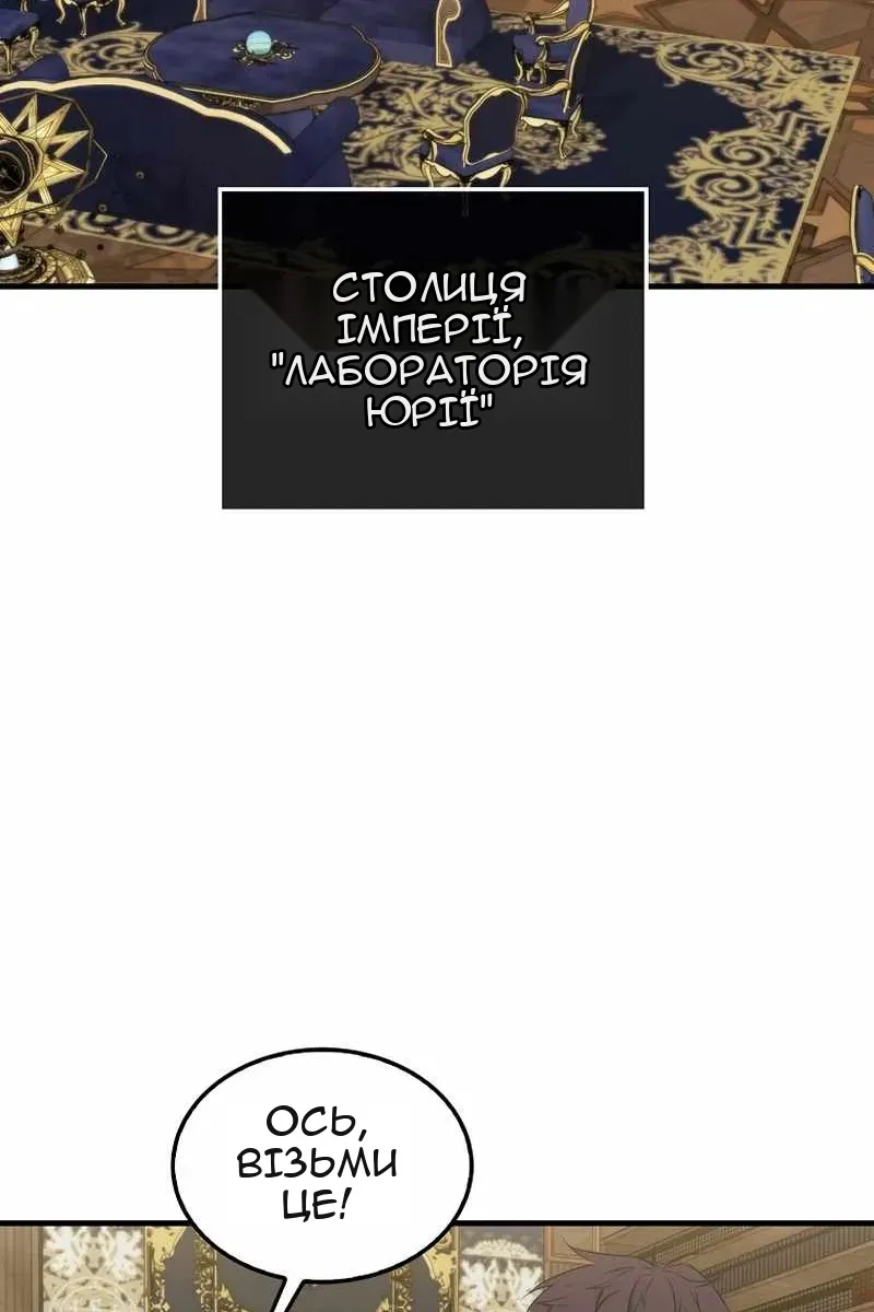 Сторінка 28