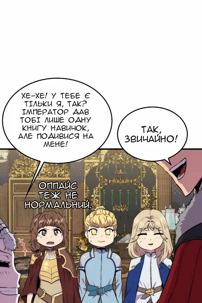 Сторінка 30
