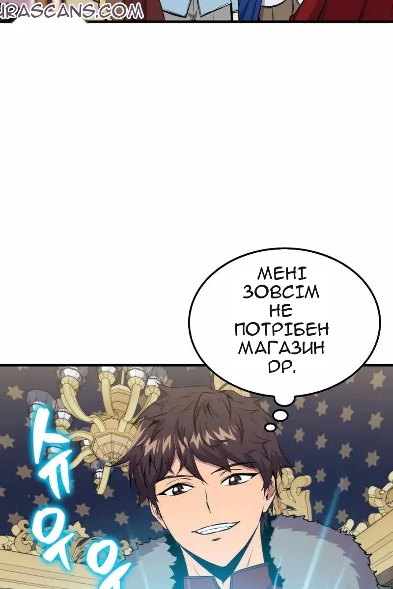 Сторінка 31
