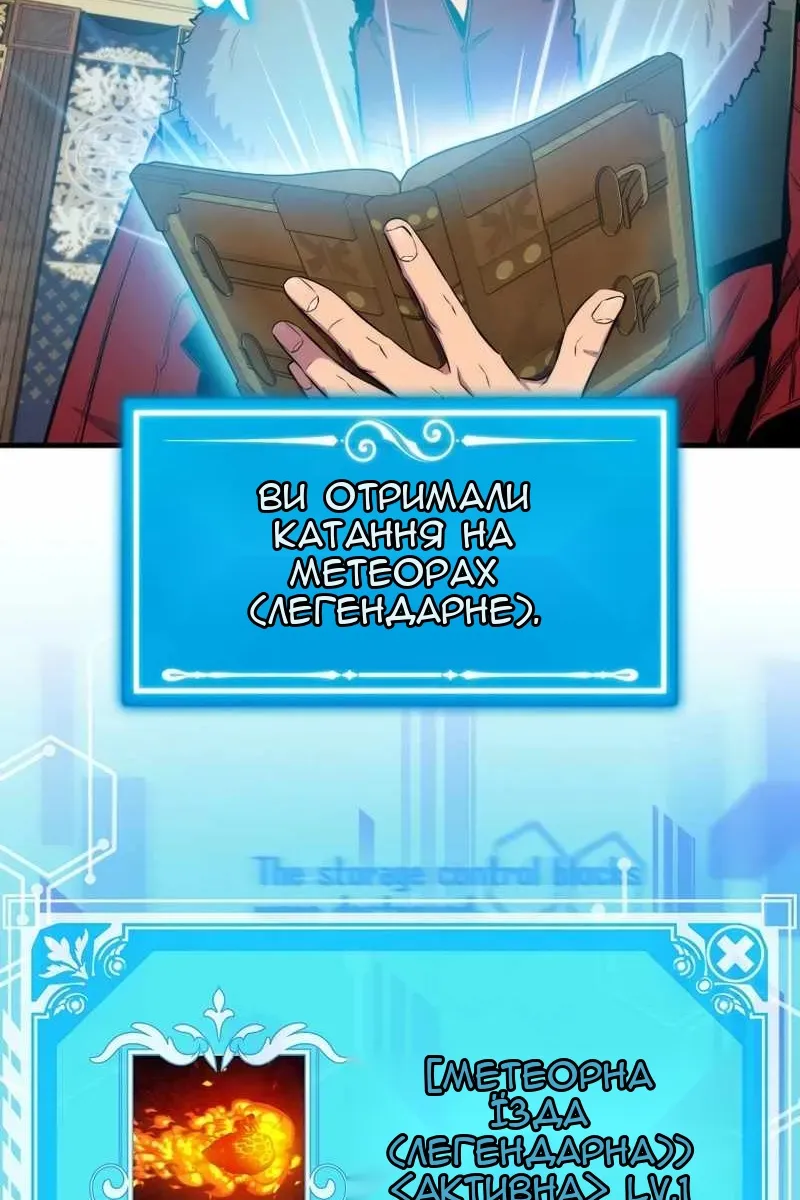 Сторінка 32