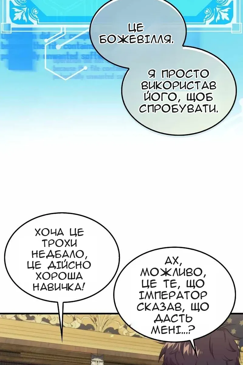 Сторінка 34