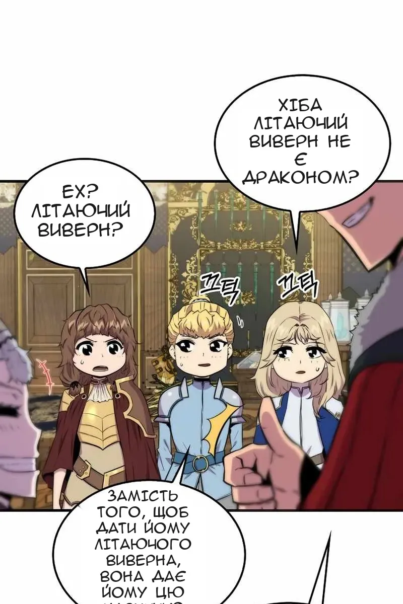 Сторінка 36