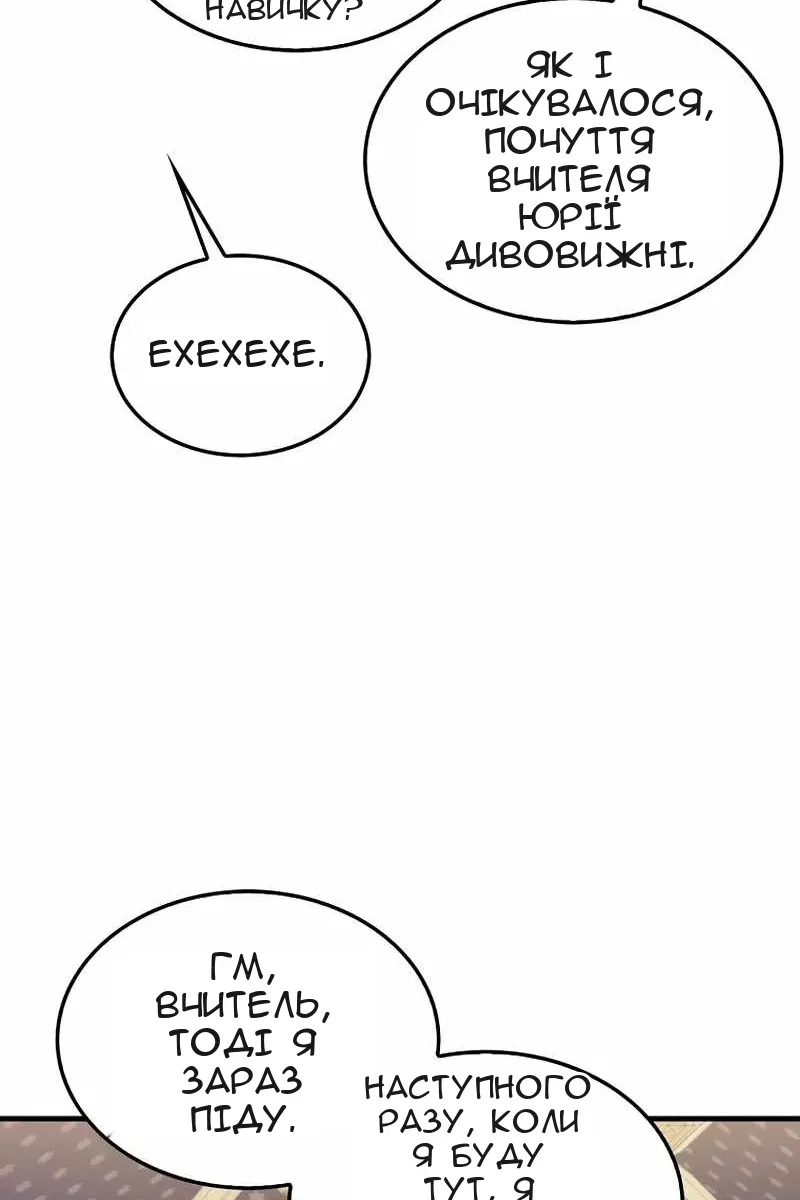 Сторінка 37