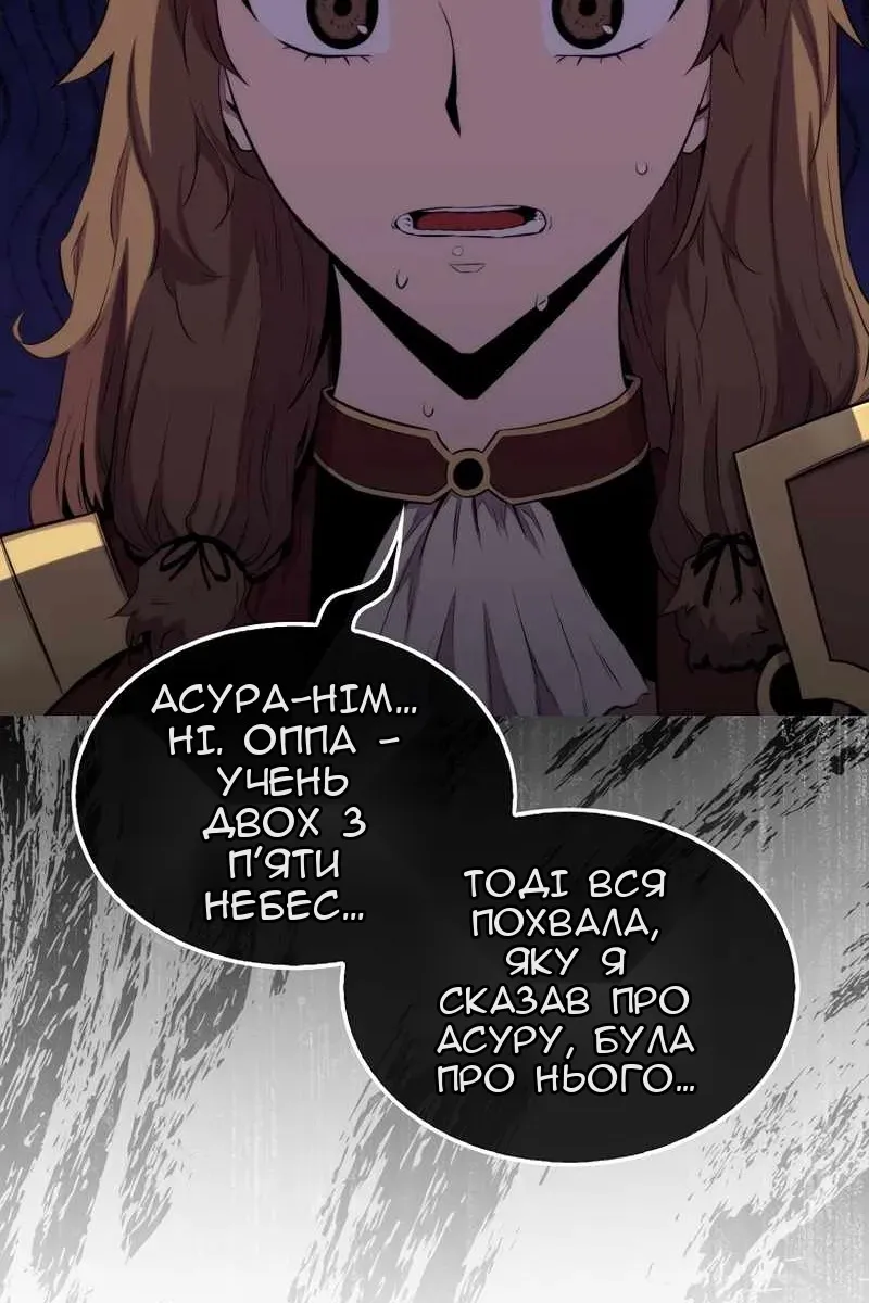 Сторінка 45