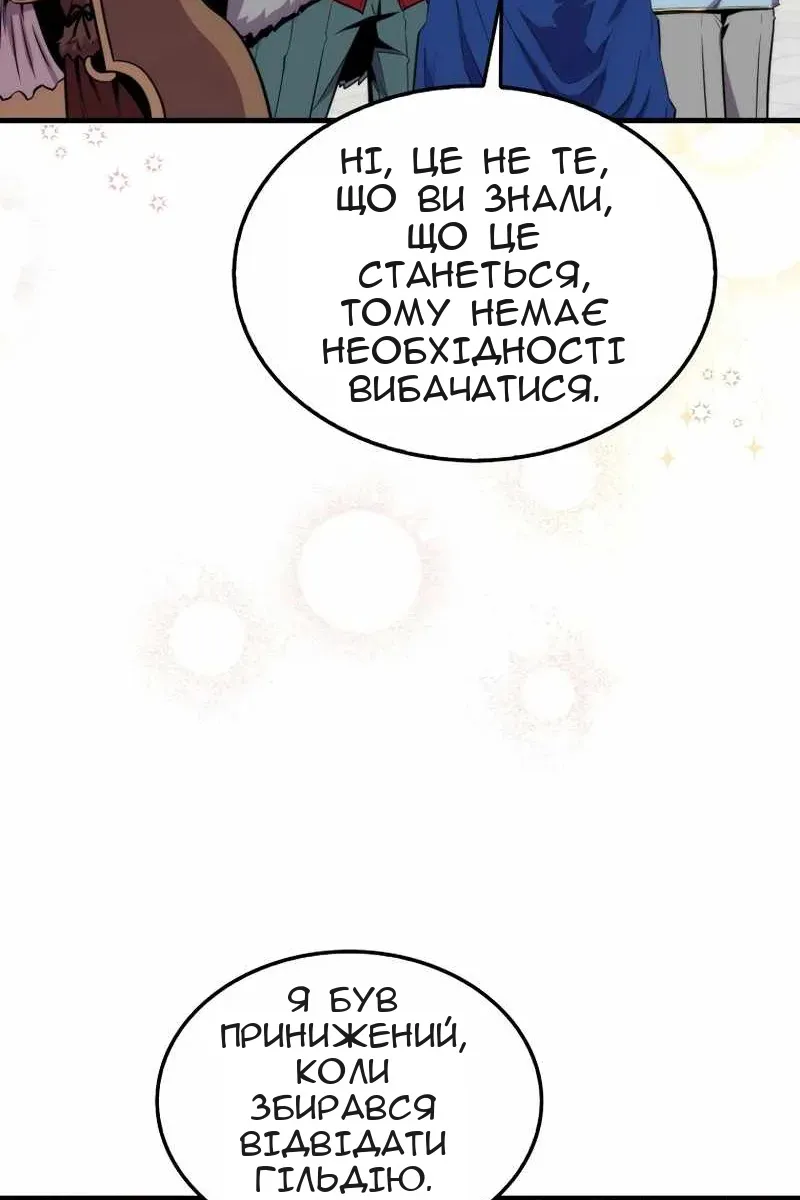 Сторінка 47