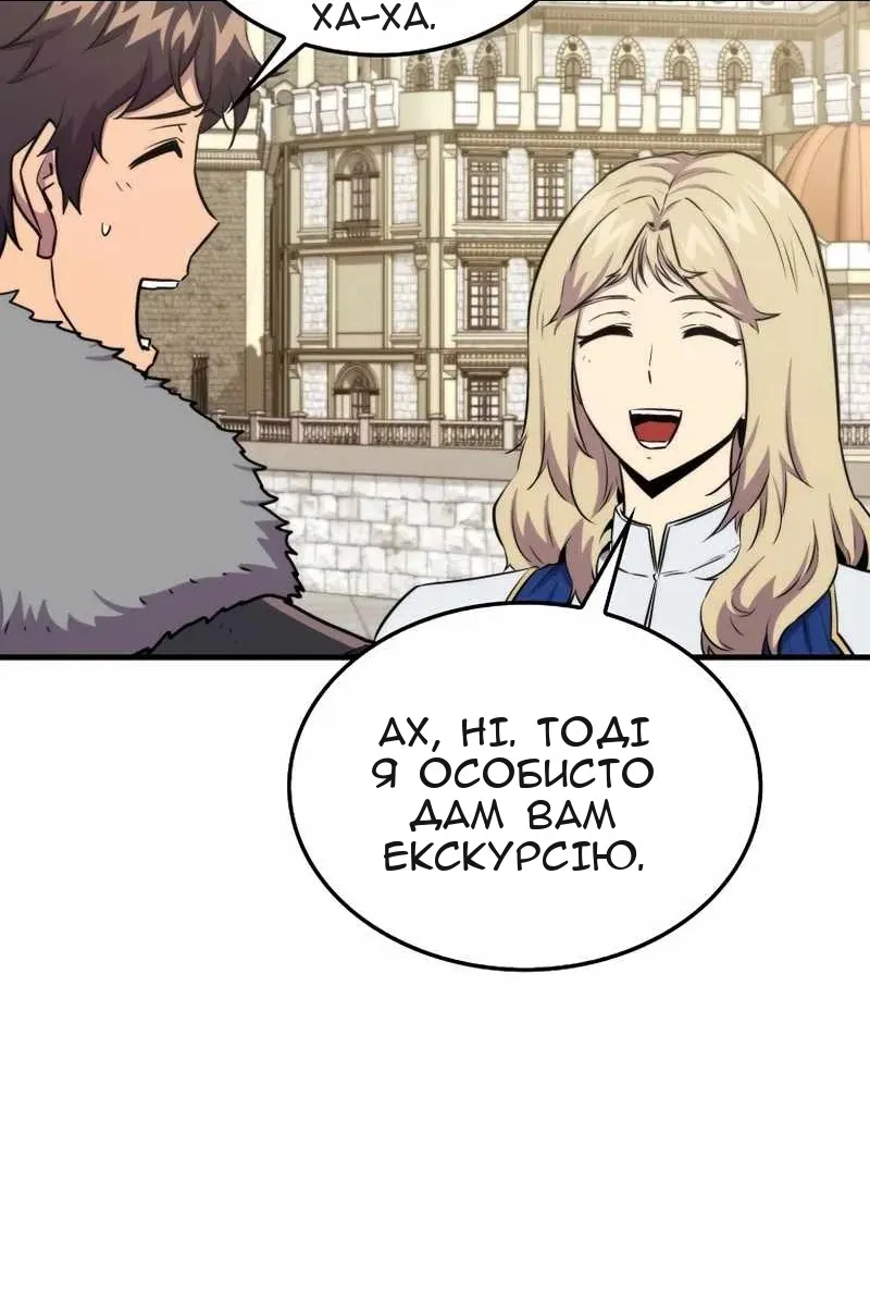 Сторінка 48