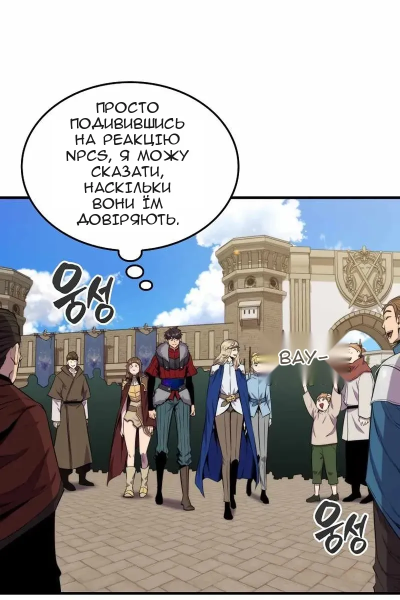 Сторінка 49