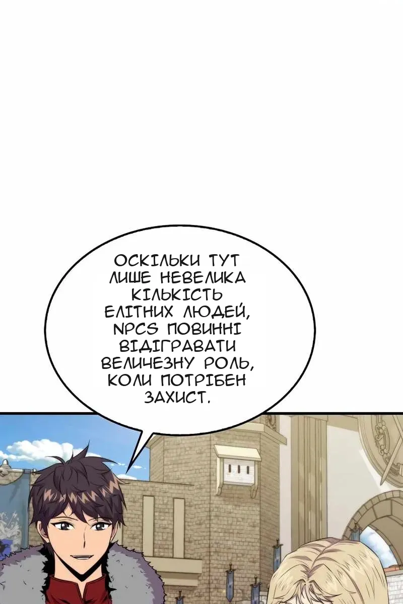 Сторінка 50
